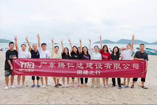 清凉一夏-腾仁达团建活动