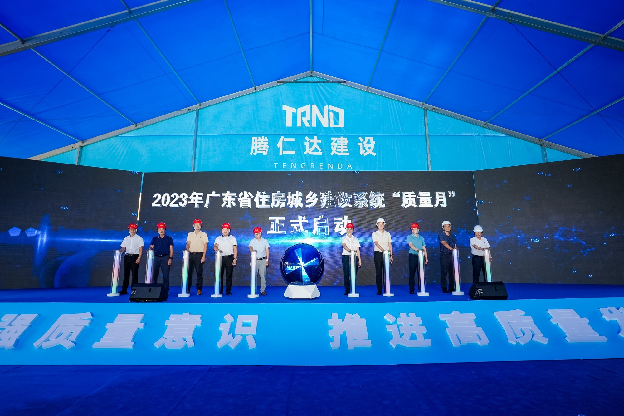2023年市“质量月”现场观摩活动启动会顺利举行