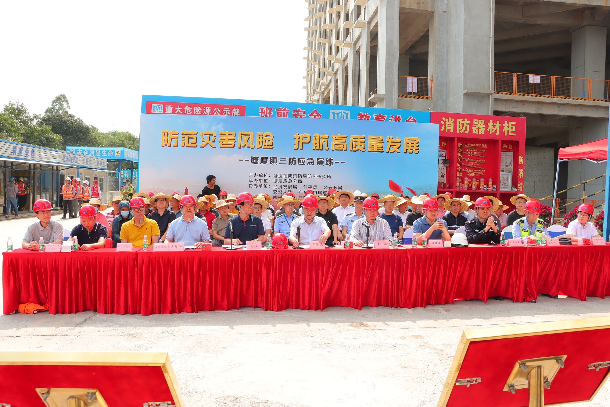 塘厦民营大厦举行2023年防汛演练观摩活动