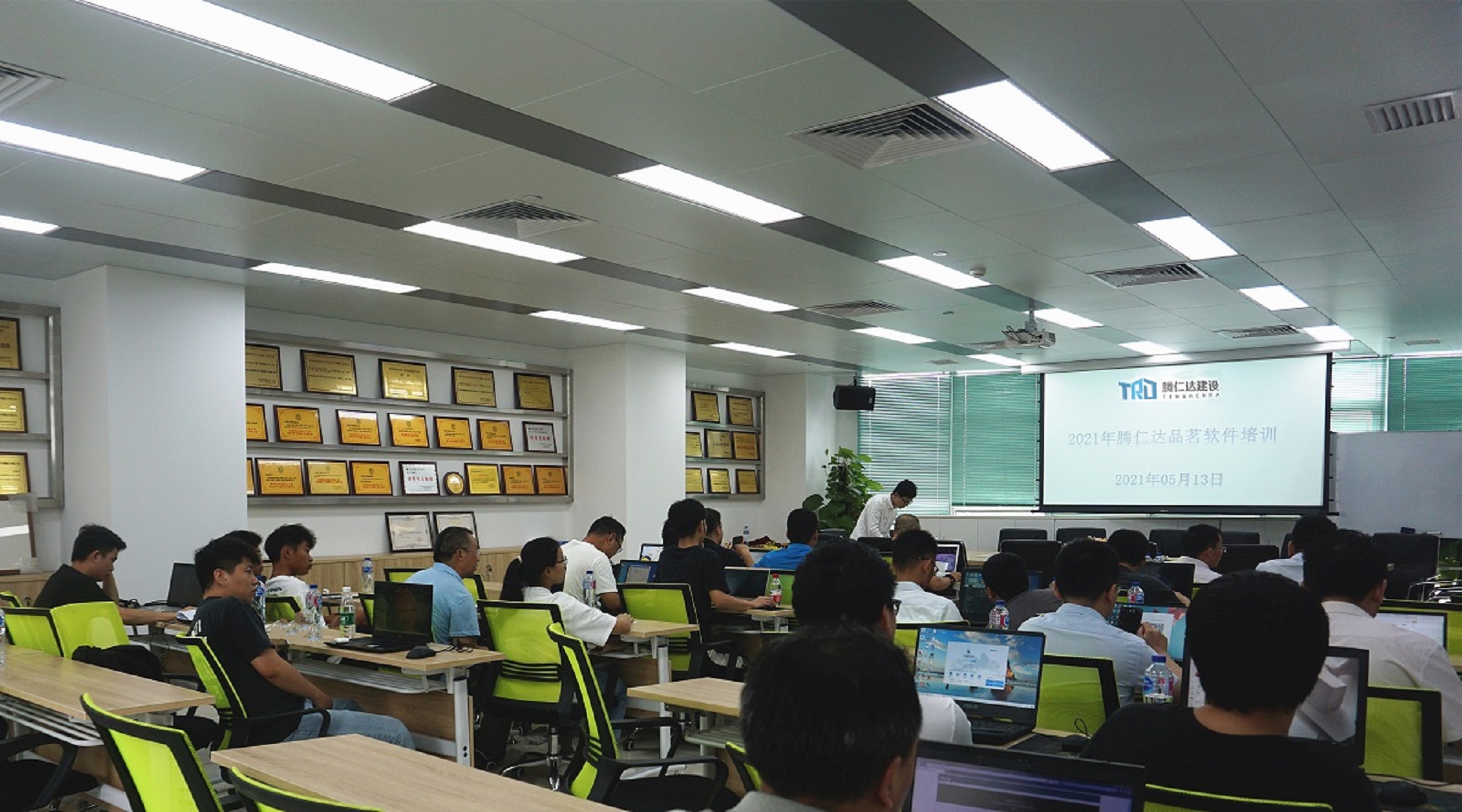 普及BIM应用技术升级版培训圆满成功