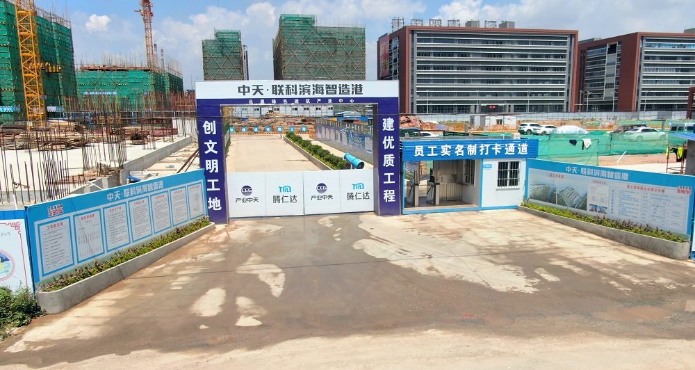 北晨绿色产业中心最新动态来啦