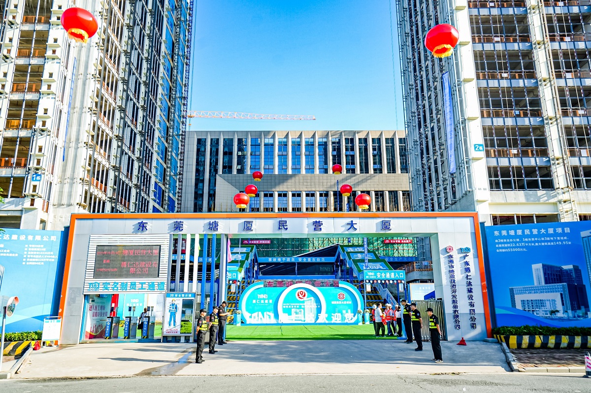 东莞塘厦民营大厦