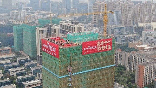 国际金融创新中心主体结构顺利封顶！！