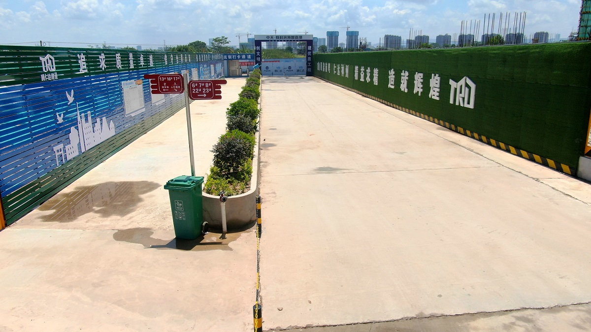 中天北晨绿色产业中心