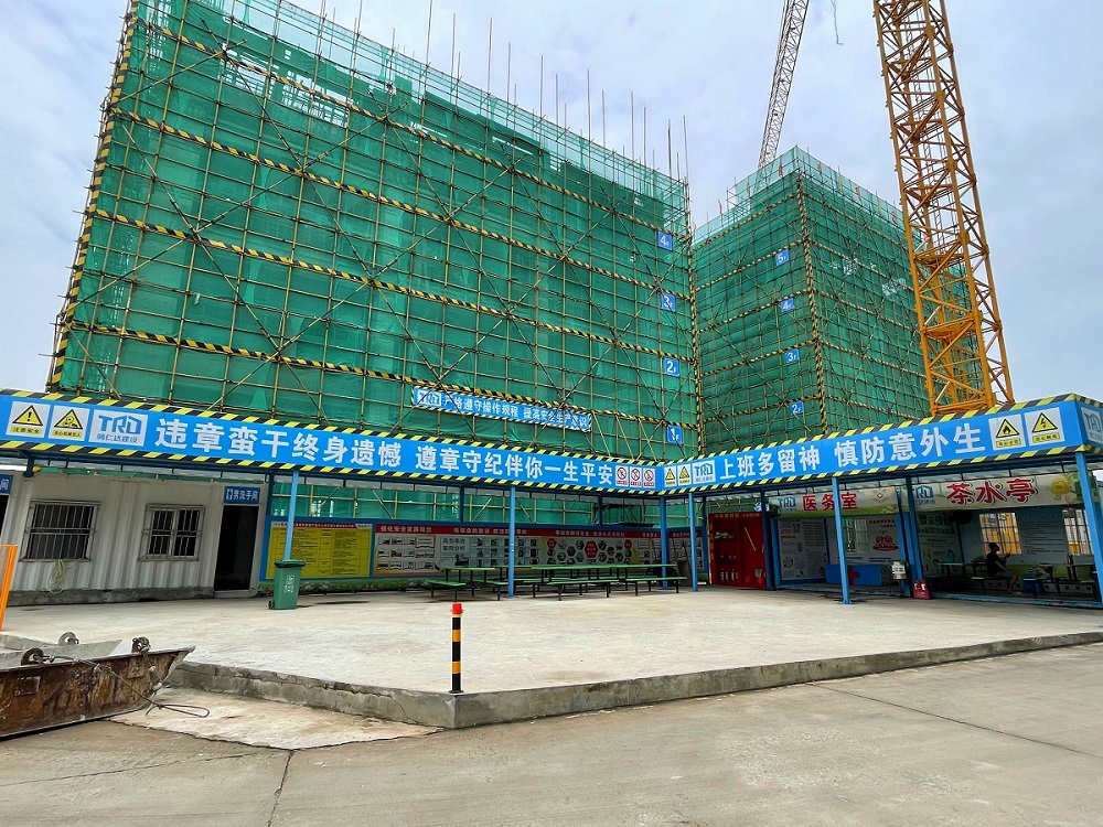 中天北晨绿色产业中心