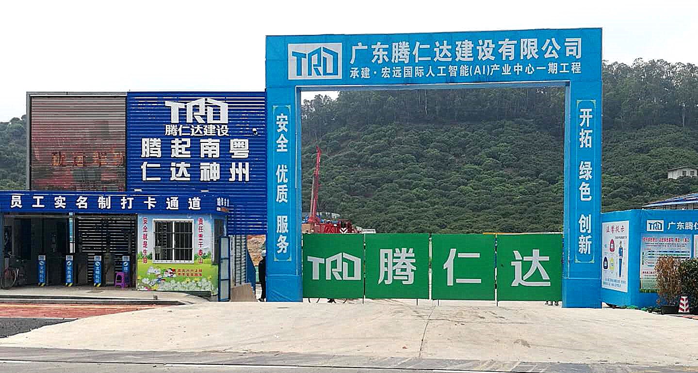 加强质量管理，建设优质工程