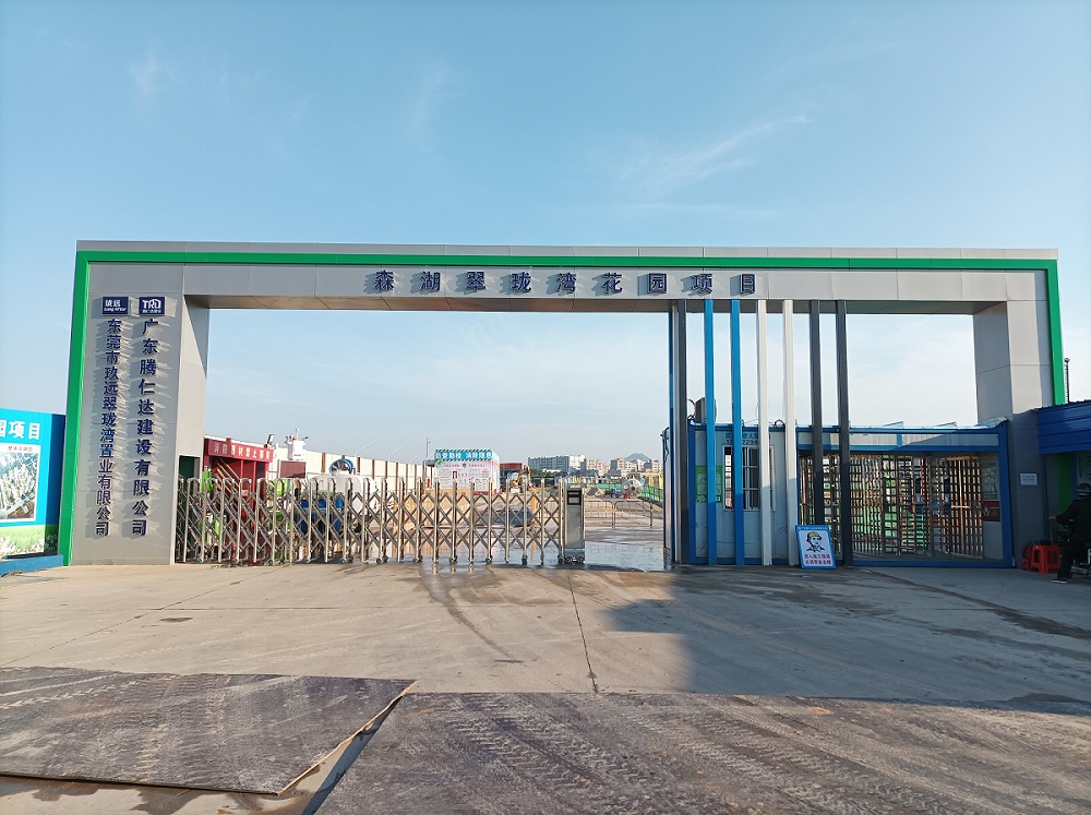 东莞珑远森湖翠珑湾