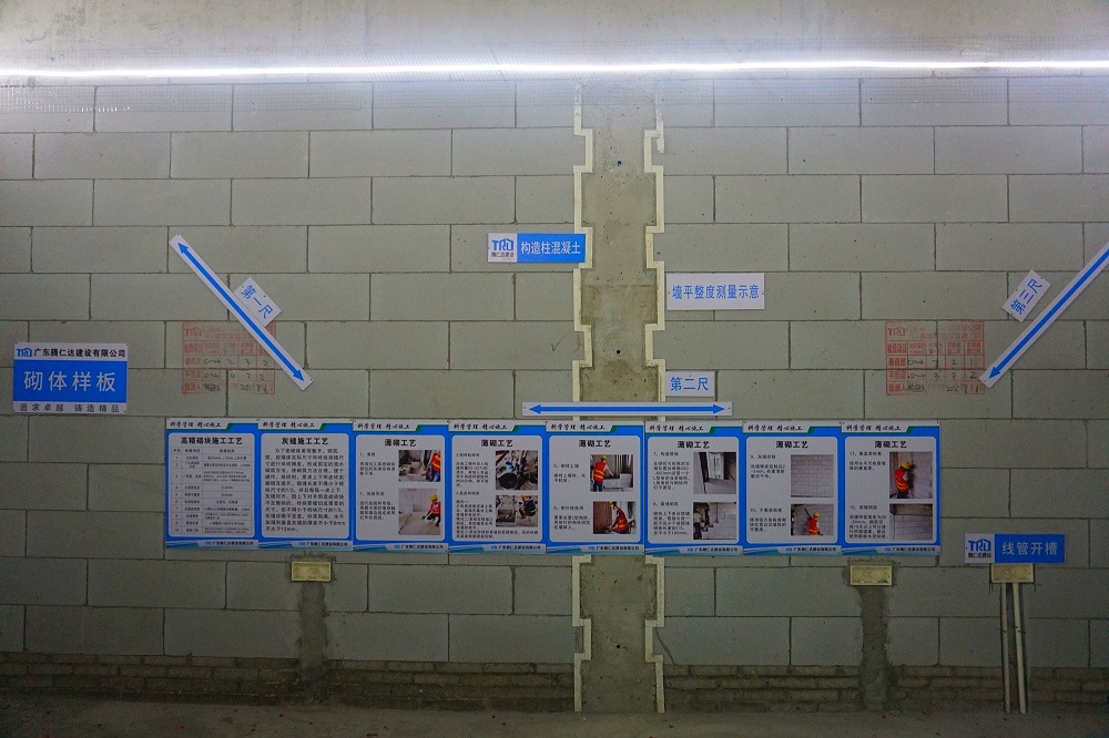 中天北晨绿色产业中心