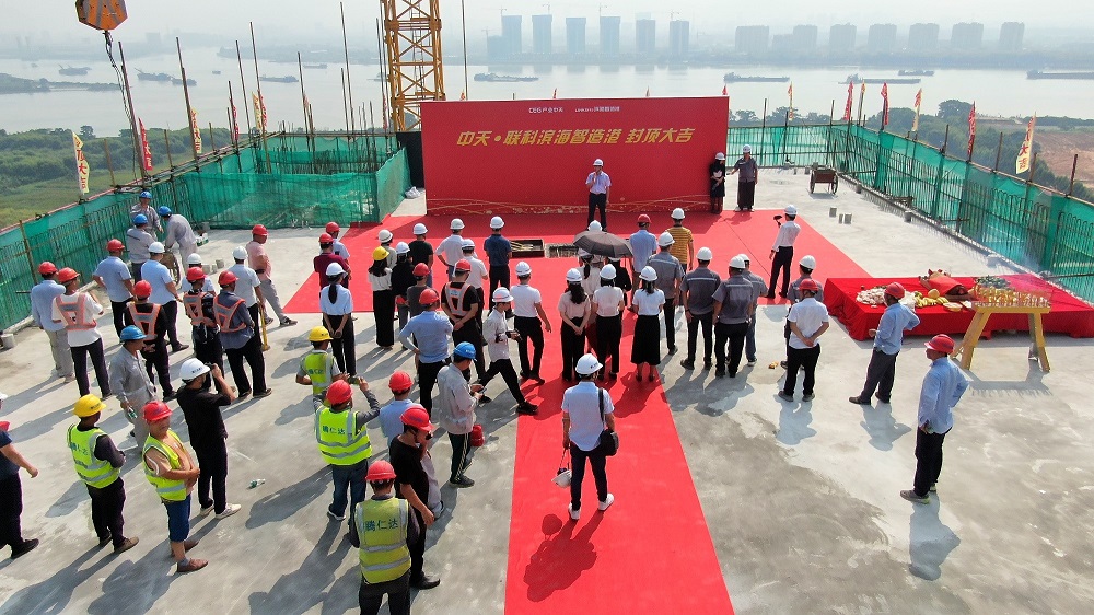 中天北晨绿色产业中心