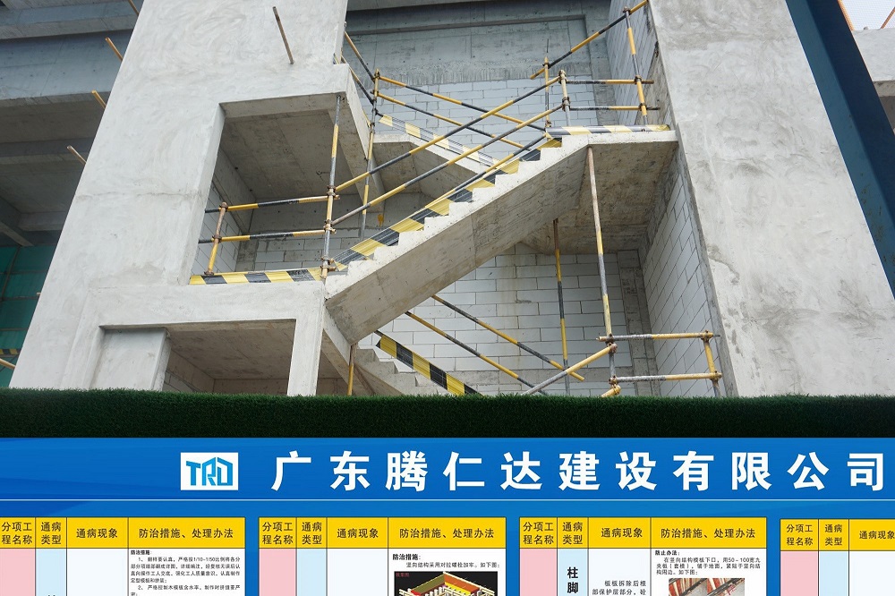 中天国际金融创新中心