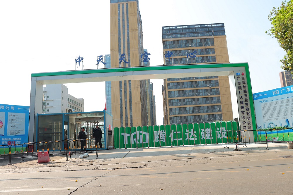 天宝湾区天地广场