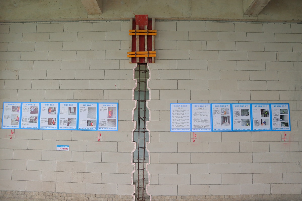 天宝湾区天地广场