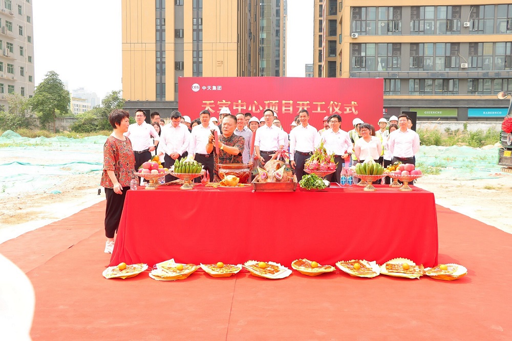 天宝湾区天地广场