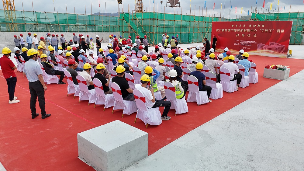 怀德下庙智能制造中心