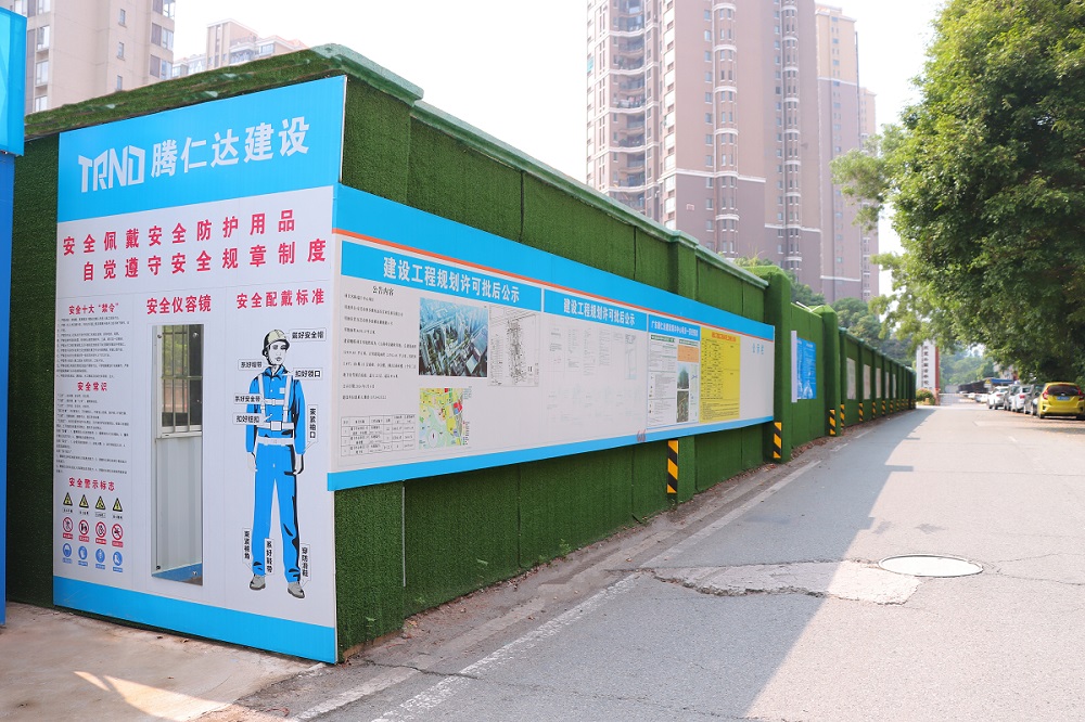 远东瑞丰中心项目