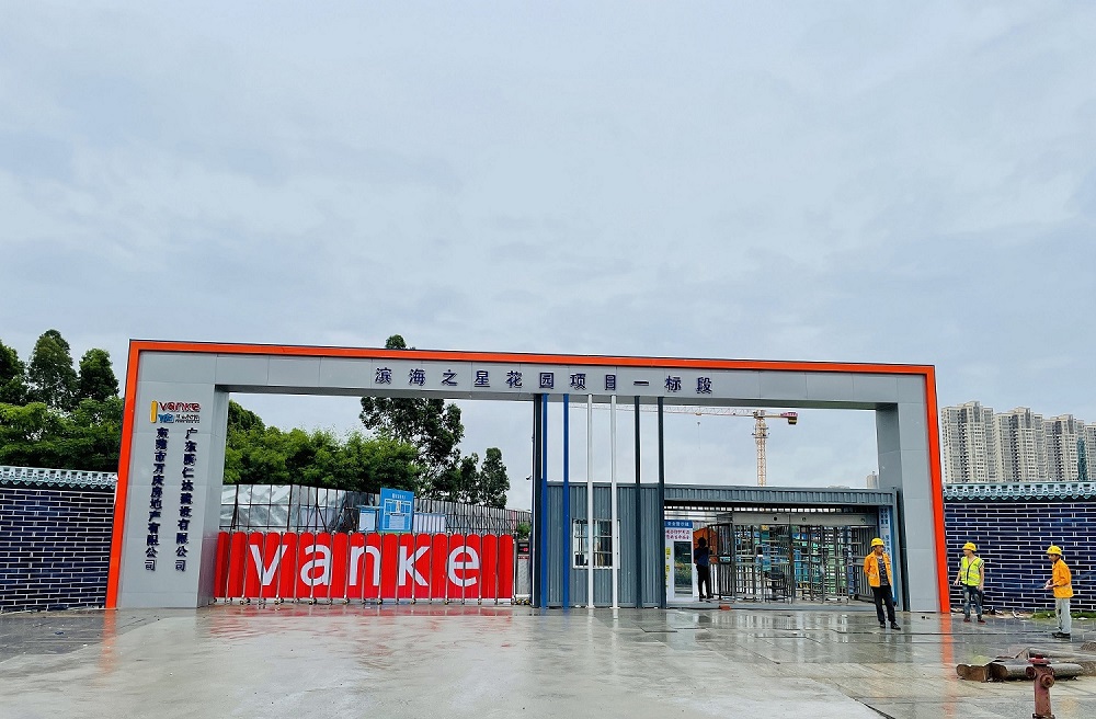 东莞万科滨海之星