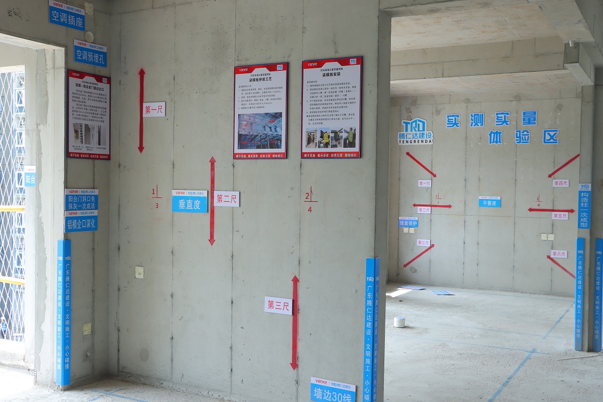 东莞万科滨海之星