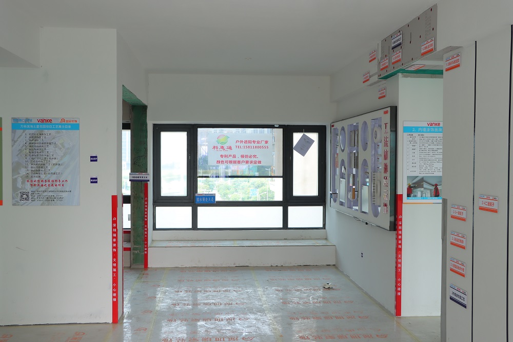 东莞万科滨海之星