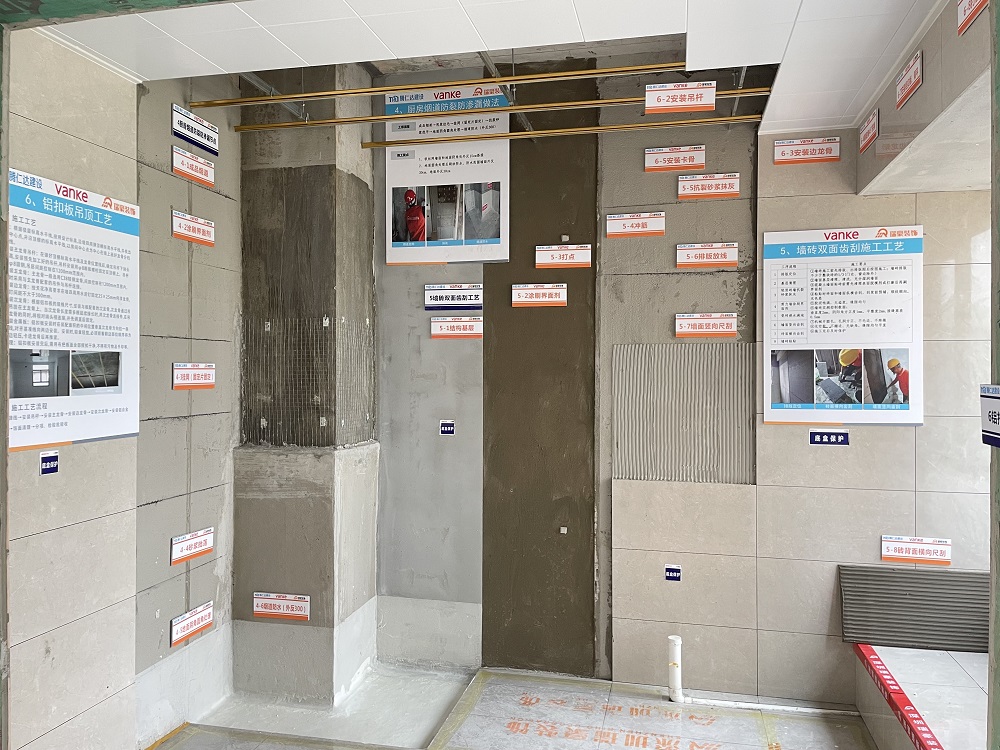 东莞万科滨海之星