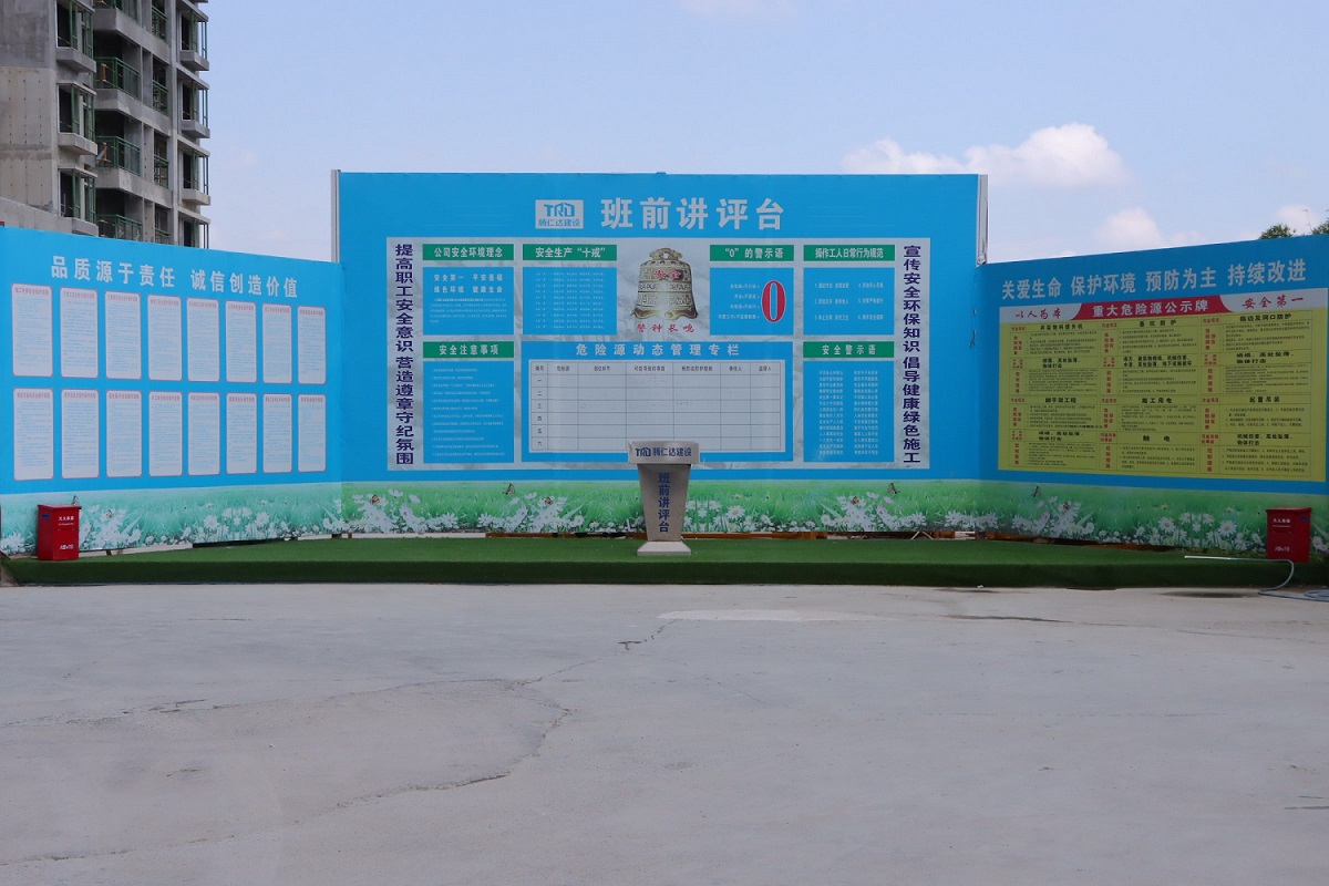 珑远印象翠珑湾